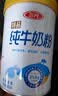 三元（SAN YUAN）纯牛奶粉800克/罐 100%生牛乳 原生高钙 中老年女士全家营养品 实拍图