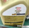 嘉实多（Castrol）极护智E版单次小保养卡5W-40 SP 6L 含机油+机滤+工时 汽车保养 实拍图