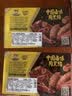 周黑鸭锁鲜4盒装 鸭脖135g锁骨150g*2鸭翅125g 即食卤味 气调盒装 实拍图