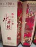 水井坊【臻酿系列大师款】 臻酿大师 52度 520ml*4瓶 整箱装 浓香型白酒 实拍图