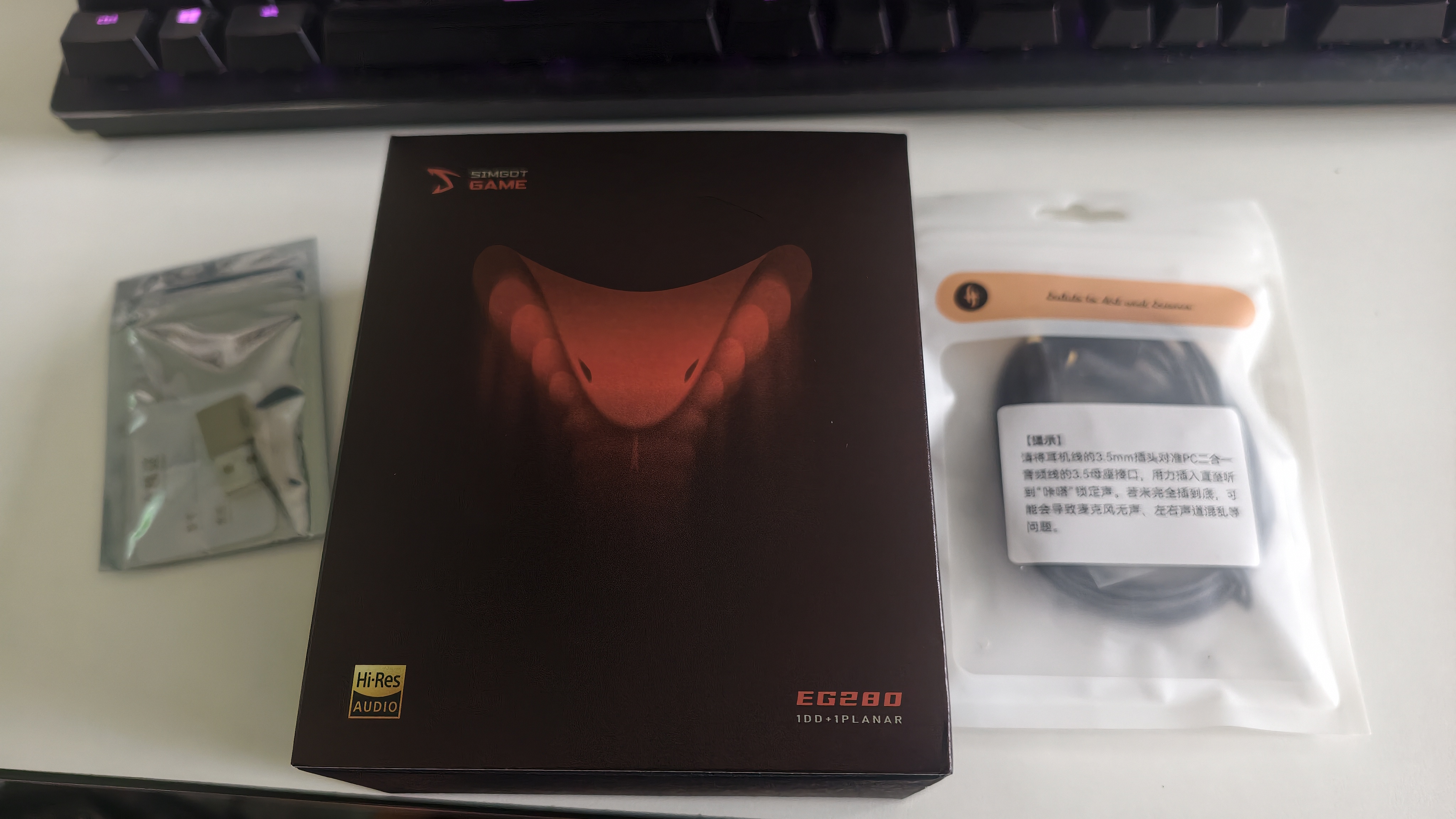 兴戈（SIMGOT）光噬EG280入耳式有线游戏耳机HIFI电竞影音带麦特调音效多场景优化FPS吃鸡 EG280【3.5带麦+PC线】线长约2.7M 实拍图