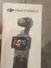 大疆DJI Osmo Pocket 3 标准版 一英寸口袋云台相机 OP灵眸手持数码相机vlog便携美颜 实拍图