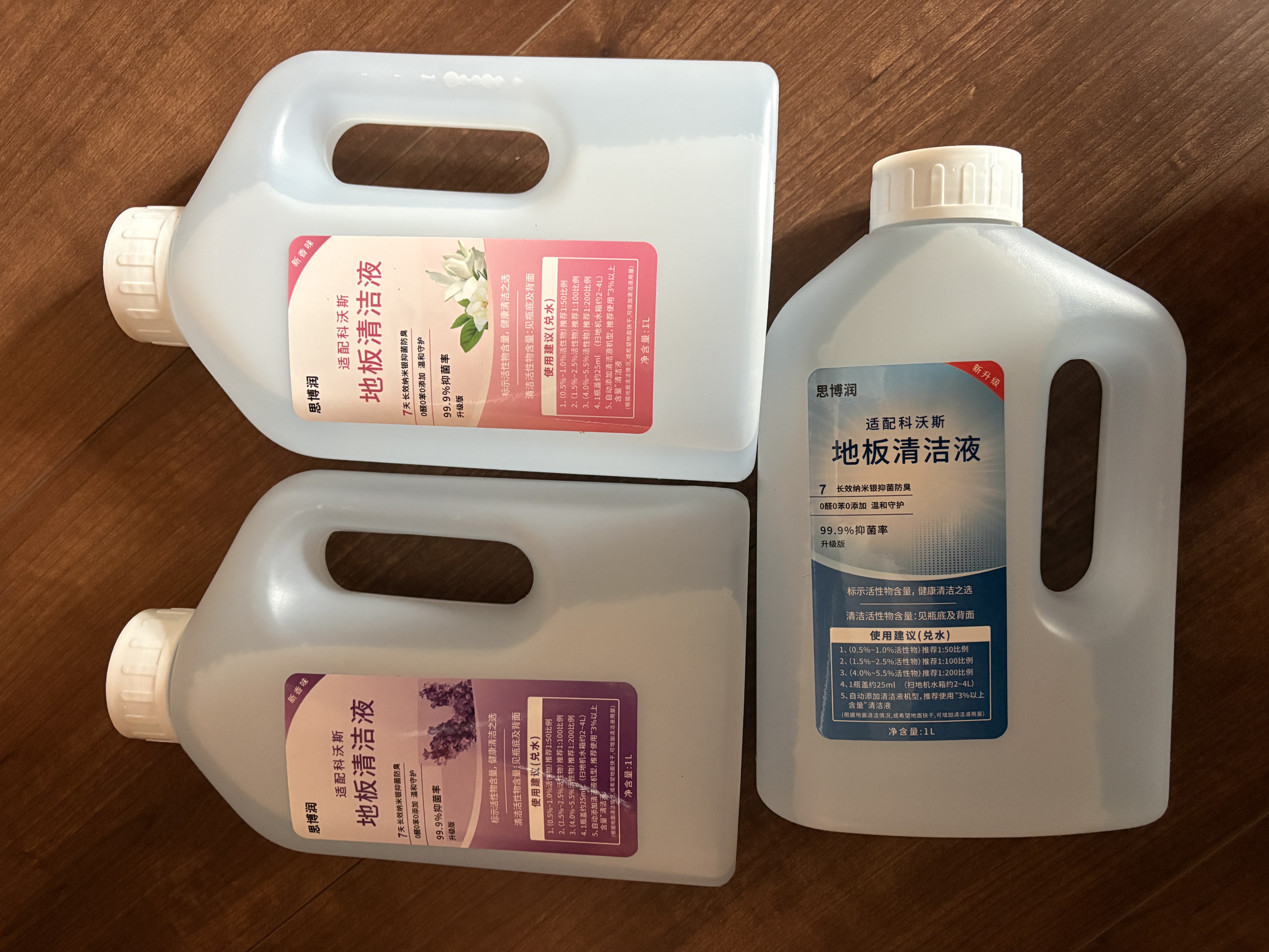 思博润 适配科沃斯扫地机器人配件清洁剂X1 T10 OMNI/N9+/T5/T8/T9/T20清洁液 原装品质3瓶【3种香味，4%活性物，银离子除菌】 实拍图