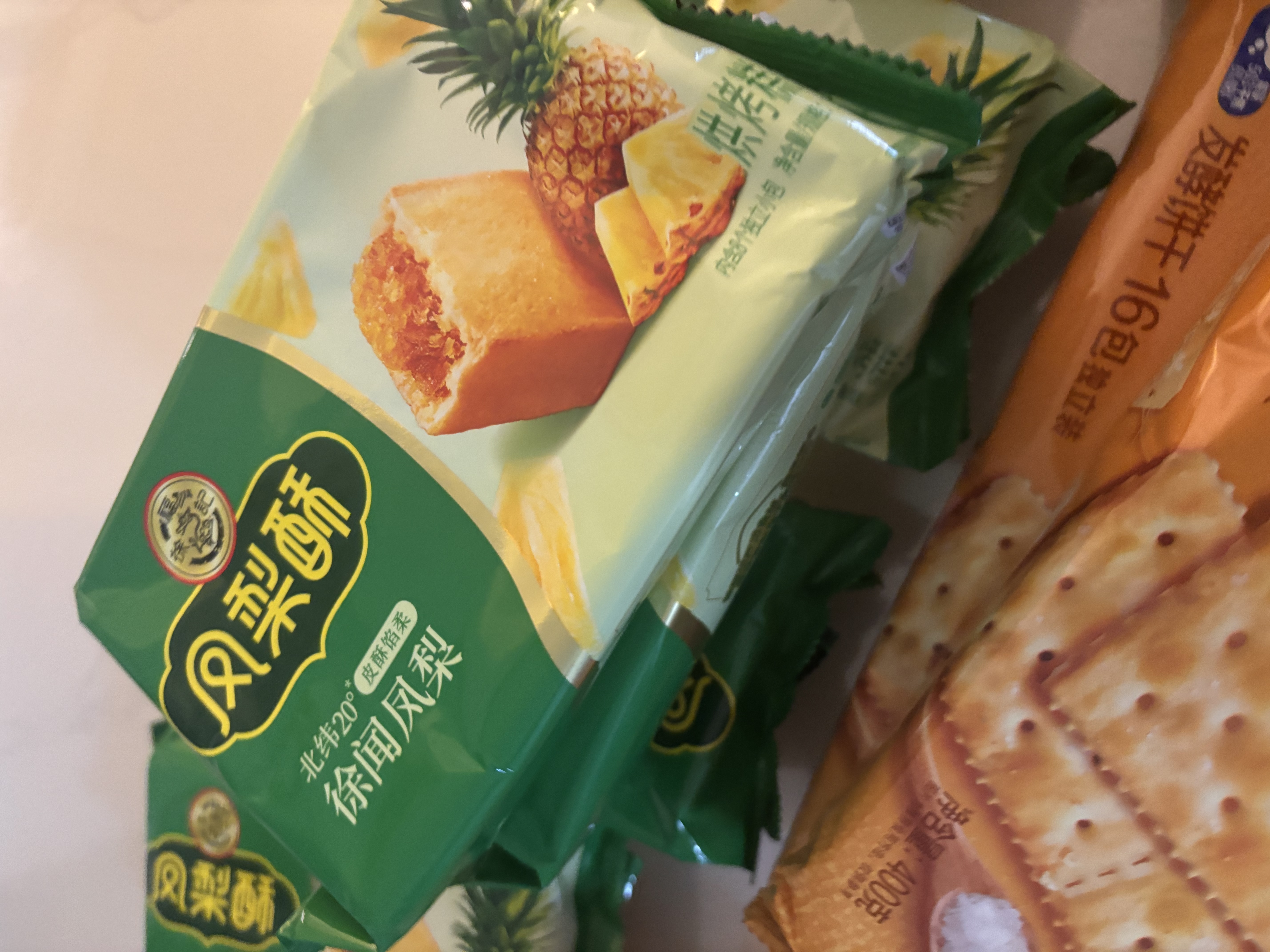 徐福记凤梨酥184g/袋糕点8枚 休闲零食 早餐糕点点心 办公室健康零食 实拍图