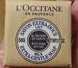 欧舒丹（L'OCCITANE）乳木果牛奶香皂滋润保湿清洁爽肤50g【临期清仓】 实拍图