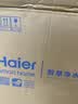 海尔（Haier）海尔鲜活水Pro+5.0 瞬时1400G整机0阻垢家用净水器厨下龙头杀菌后置抑菌双守护双水直饮净水机R307 实拍图