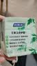 妇炎洁艾草护垫卫生巾超薄无感透气卫生巾姨妈巾隐形155mm22片便携 实拍图