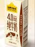 伊利【新鲜日期】金典纯牛奶 200ml*12盒 3.6g乳蛋白礼盒装 实拍图