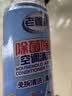老管家除菌除螨空调清洗剂500ml*2免拆洗家用挂机柜机空调清洗剂 实拍图