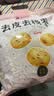楼兰蜜语特级去皮去核枣480g儿童零食孕妇零食送礼灰红枣新疆果干 实拍图