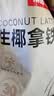 南国 生椰拿铁咖啡15gX22包 椰奶咖啡粉 不添加白砂糖 办公室咖啡 实拍图