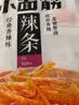 卫龙辣条大面筋 香辣味 休闲解馋零食怀旧小零食 650g（约10包） 实拍图
