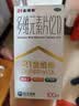 21金维他多维元素片(21) 复合维生素B族矿物质 补充成人男女士维C维E含AD钙铁锌赖氨酸增强免疫力100片 实拍图