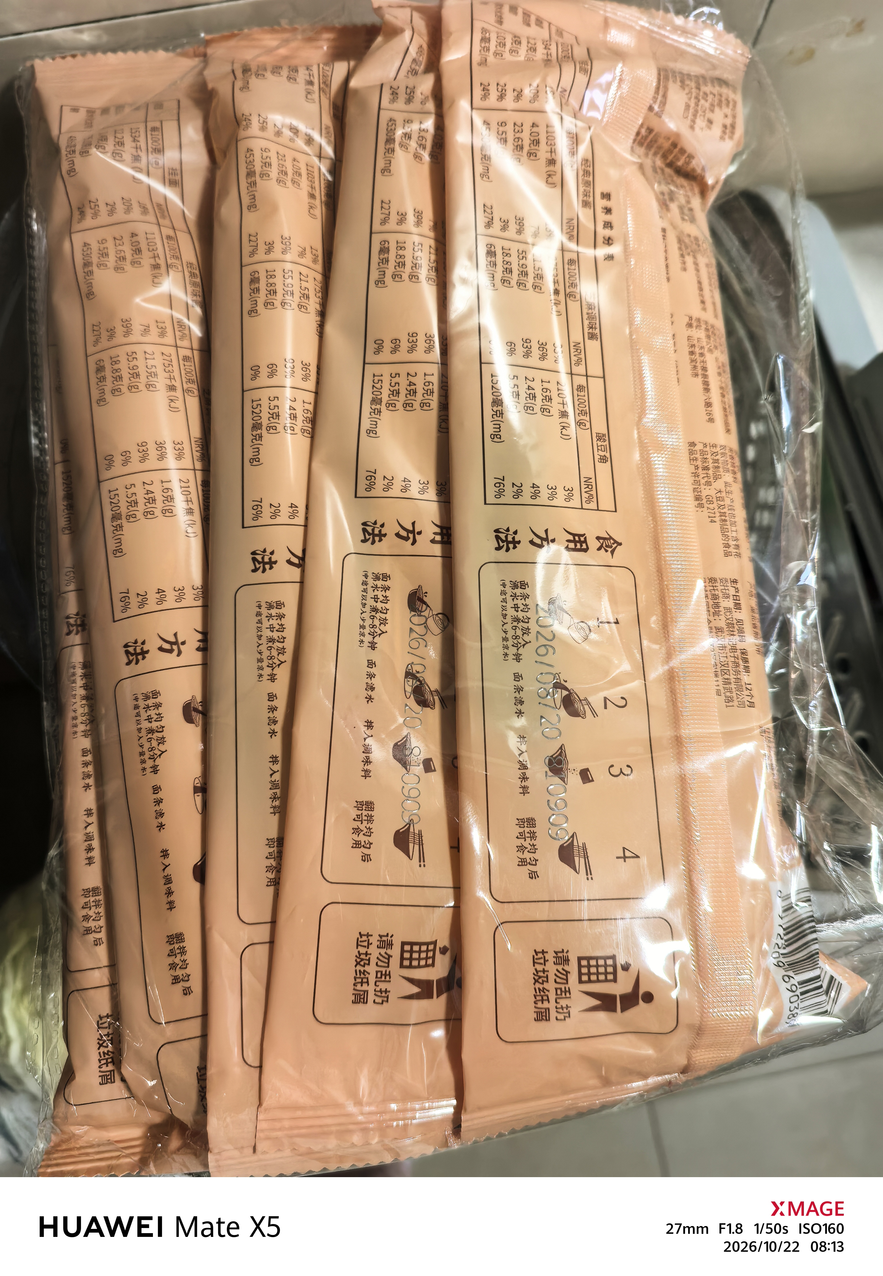 蔡林记 中华老字号 地道武汉风味热干面5包热干面+酸豆角750g 非遗传承 实拍图