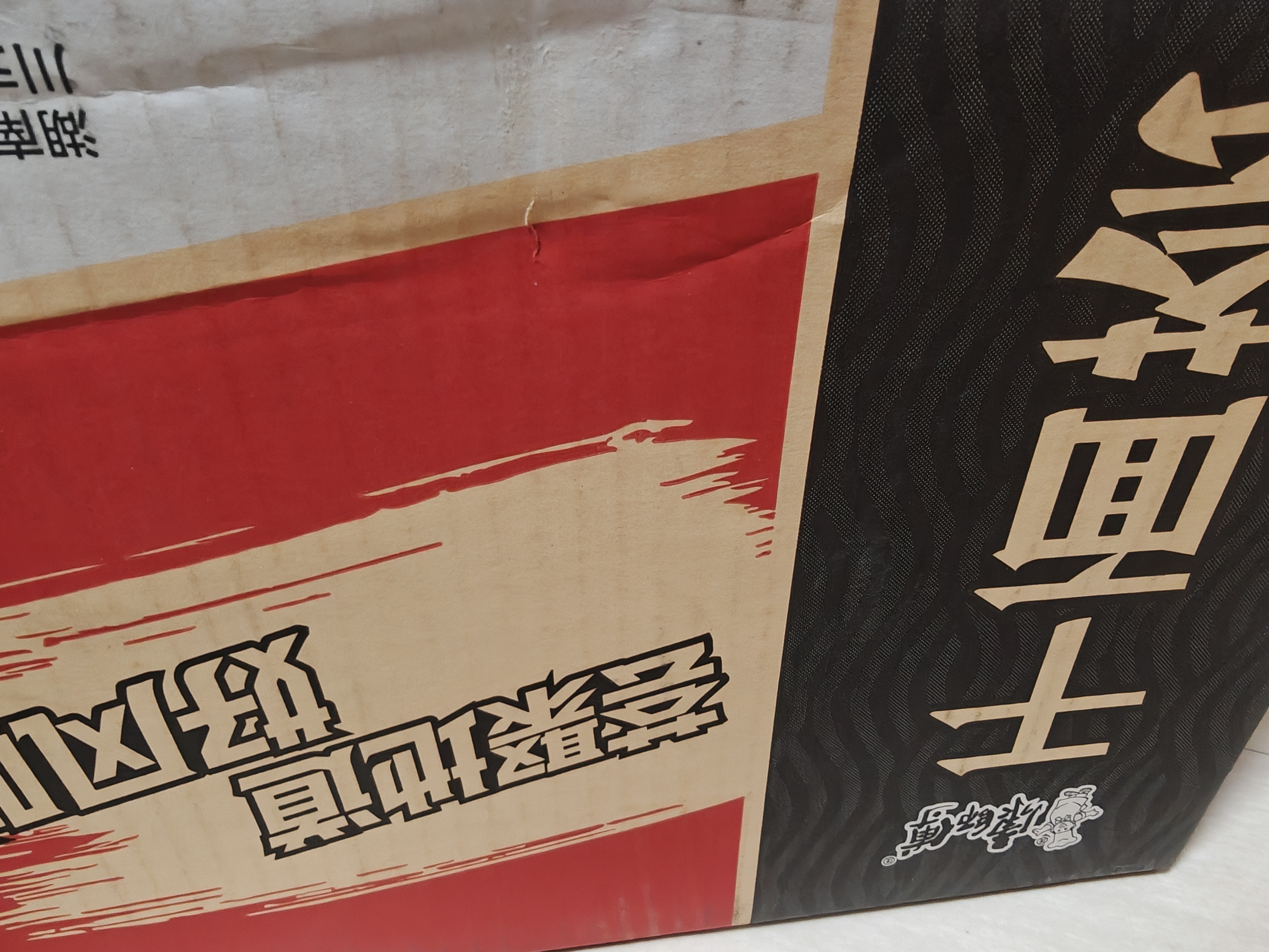 康师傅方便面 干面荟川味椒麻鸡丝+湖南辣椒肉酱*6盒组合 泡面整箱 实拍图