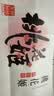 东阿阿胶桃花姬阿胶糕180g礼袋款即食阿胶糕送长辈女礼品营养品礼物 实拍图