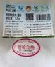 大庄园甄选 内蒙乌珠穆沁羔羊原切小腿块净重2.4斤 烧烤炖煮【草地羊】 实拍图