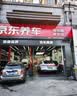 壳牌（Shell）都市光影单次大保养卡 0W-30 SP 6L机油+机滤+空调滤+空气滤+工时 实拍图