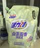 活力28山茶花洗衣液3.6kg*1+2kg*4 整箱装去污香氛洗衣液京东自营 实拍图