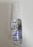 西施兰夏露 乌洛托品溶液喷剂20ml 用于手足多汗及腋臭(狐臭) 实拍图