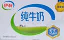 伊利严选牧场纯牛奶 250ml*16盒3.3g优质乳蛋白全脂牛奶 礼盒装 实拍图
