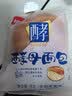 桃李酵母面包牛奶蛋羹味600g营养早餐手撕软面包蛋糕点心休闲零食整箱 实拍图