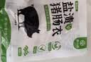 蜀香盐渍猪肠衣2袋 天然猪肠衣灌香肠灌蜀香香肠灌约12斤肉 实拍图