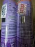 雷达（Raid）杀虫剂喷雾 550ml*2瓶 香甜橙花香型家用室内杀蟑 实拍图