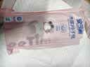 安可新月子纸刀纸孕产妇真空独立装加宽原生木浆4包/提产褥期专用1000g 实拍图