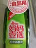妈妈壹选天然餐具净柠檬草1kg洗洁精洗涤灵A类食品用果蔬清洗剂宝宝用去油 实拍图