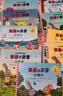 【官方正版】波西和皮普绘本全套装赠贴纸、名字贴（套装共11册）0-4岁低幼启蒙情绪管理绘本，在熟悉的生活场景中培养宝宝好性格 早教启蒙六一儿童节礼物 实拍图