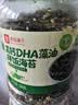 良品铺子高钙DHA藻油海苔拌饭碎280g儿童零食无添加芝麻紫菜碎宝宝拌饭 实拍图