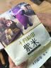 十月稻田 紫米 2斤 紫糯米 云南紫米 五谷杂粮米 含花青素 紫米露 实拍图