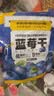 三只松鼠每日蓝莓干500g 蜜饯果干酸甜休闲零食下午茶孕妇儿童健康零食 实拍图
