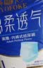 永福康绵柔透气成人拉拉裤L40片 臀围95-120cm 老人孕产妇内裤型纸尿裤 实拍图