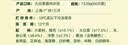 湾仔码头大白菜猪肉水饺1320g66只速食面点饺子夜宵儿童早餐速冻半成品 实拍图