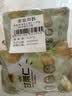 甘源牌即食板栗仁180g坚果炒货休闲干果零食小吃栗子袋装甘栗仁 实拍图