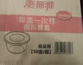 美丽雅一次性饭盒圆形1000ml*50套打包碗保鲜塑料加厚带盖大容量 实拍图
