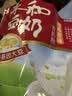 永和豆浆无添加蔗糖豆奶粉480g 30g*16小包高蛋白非转基因 即食早餐 实拍图
