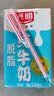 光明脱脂纯牛奶250ml*24盒 零脂肪3.2g蛋白牛奶整箱送礼京东自营 实拍图