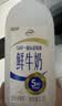 伊利高品质全脂鲜牛奶1.5L桶装鲜活营养早餐巴氏杀菌低温牛乳 实拍图
