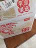 京鲜生 【新果】云南昭通丑苹果 净重4斤装 单果130g-150g 生鲜水果 实拍图