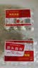 神丹鹌鹑咸蛋 即食小咸蛋 12枚*2盒  源头直发包邮 实拍图
