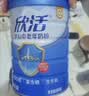 伊利欣活中老年奶粉 营养品送礼 富硒高钙高蛋白益生菌0蔗糖 800g 实拍图