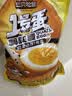 三只松鼠多味鹌鹑蛋混合口味约480g  休闲食品卤蛋铁蛋熟食约68颗 实拍图