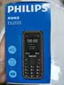 飞利浦（PHILIPS）E588L 全网通4G老年人手机 大声音超长待机大屏大字体直板按键老人专用手机学生备用功能机 尊享黑 实拍图