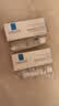 理肤泉【黄子弘凡同款】B5霜40ml+B5水50ml套装修护保湿面霜护肤品 实拍图