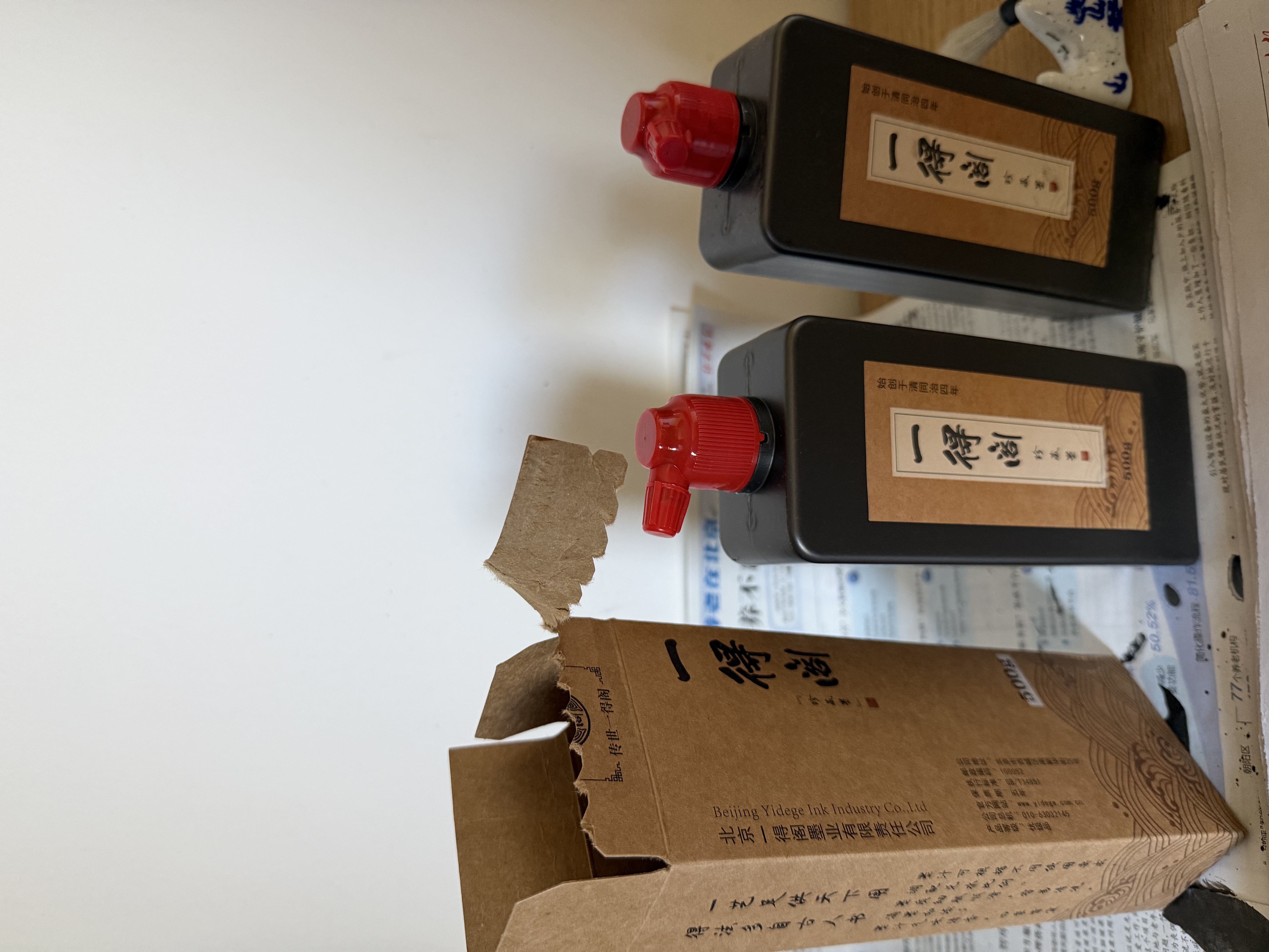 一得阁墨汁珍藏墨汁文房四宝初学者入门毛笔墨水书法国画墨汁书法专用作品墨液热门商品 珍藏墨500g 实拍图