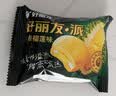 好丽友（ORION）派 巧克力派营养早餐面包代餐蛋糕点心 办公室下午茶休闲聚会零食 奶香榴莲味【12枚】204g*2盒 实拍图