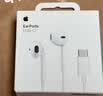 Apple/苹果 EarPods USB-C有线耳机 type-c有线耳机  iPhone 18有线耳机笔记本耳机游戏音乐 实拍图